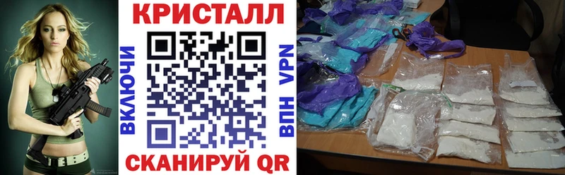 АМФ VHQ kraken маркетплейс Солнечногорск