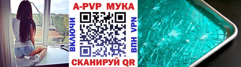 Alpha PVP крисы CK  гидра зеркало  Солнечногорск  купить  