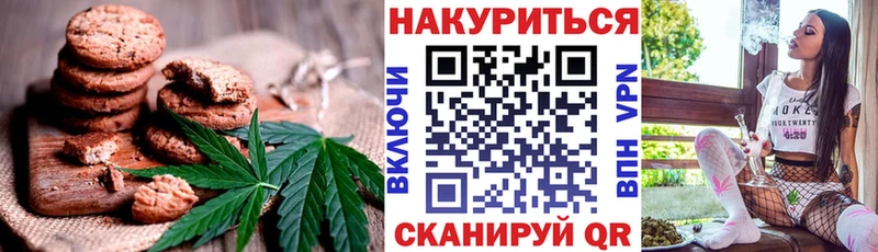 shop Telegram  Солнечногорск  Еда ТГК конопля  дарнет шоп  hydra ССЫЛКА 