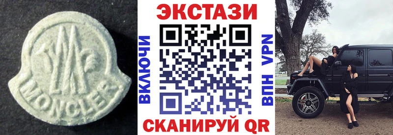 Ecstasy Cube  Солнечногорск 