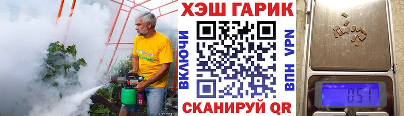 kraken ONION Солнечногорск ГАШИШ гашик