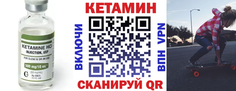 Кетамин ketamine купить наркоту blacksprut как зайти Солнечногорск