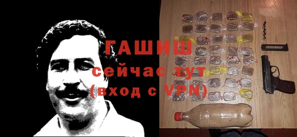 амфетамин Алексеевка