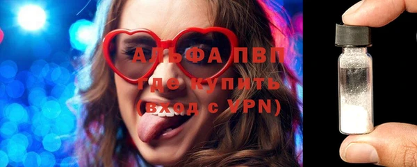 амфетамин Алексеевка
