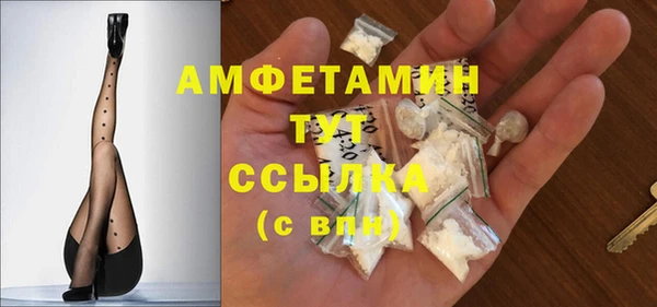 амфетамин Алексеевка