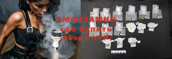 амфетамин Алексеевка