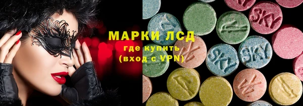амфетамин Алексеевка