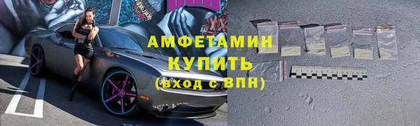 амфетамин Алексеевка