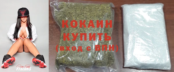 кокаин премиум Алзамай