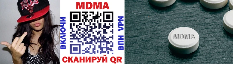 MDMA VHQ цена Солнечногорск