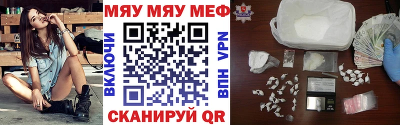 цена наркотик Солнечногорск Мефедрон 4 MMC