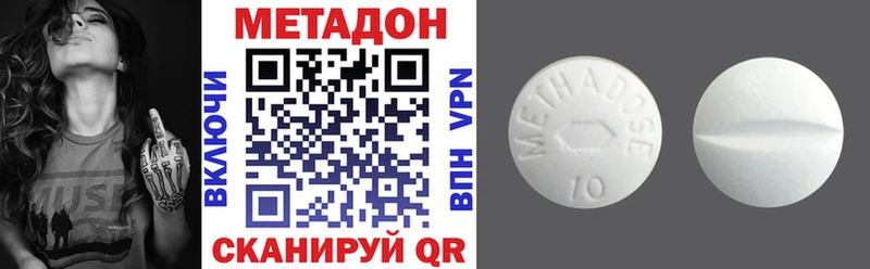 где продают   Солнечногорск  Метадон кристалл 