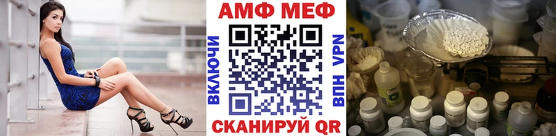 цены   Солнечногорск  Метамфетамин кристалл 