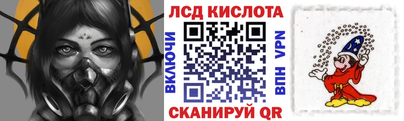 Наркотические марки 1,5мг Солнечногорск