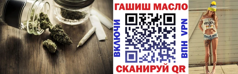 продажа наркотиков  Солнечногорск  ТГК концентрат 