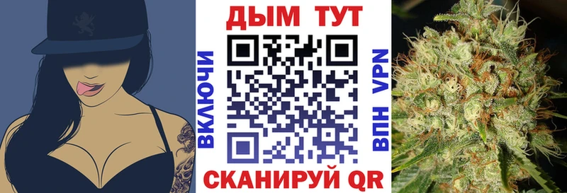 Конопля AK-47  omg как войти  Солнечногорск 